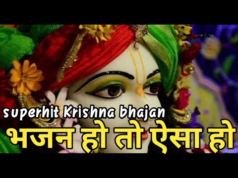 Superhit Krishna bhajan 2020  O Radhike Dil Tod Ke Jao Na  New bhajan DJ Remix 2020