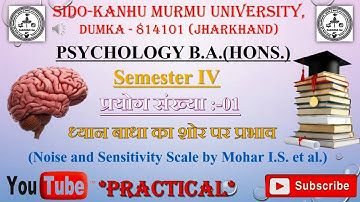 प्रयोग संख्या-1 ✍️ध्यान बाधा का शोर पर प्रभाव //(Noise and Sensitivity Scale)📚#practical #skmu #psy