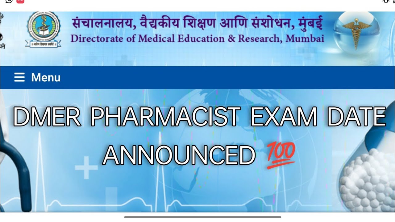 dmer-pharmacist-exam-date-announced-jagruti-7-youtube