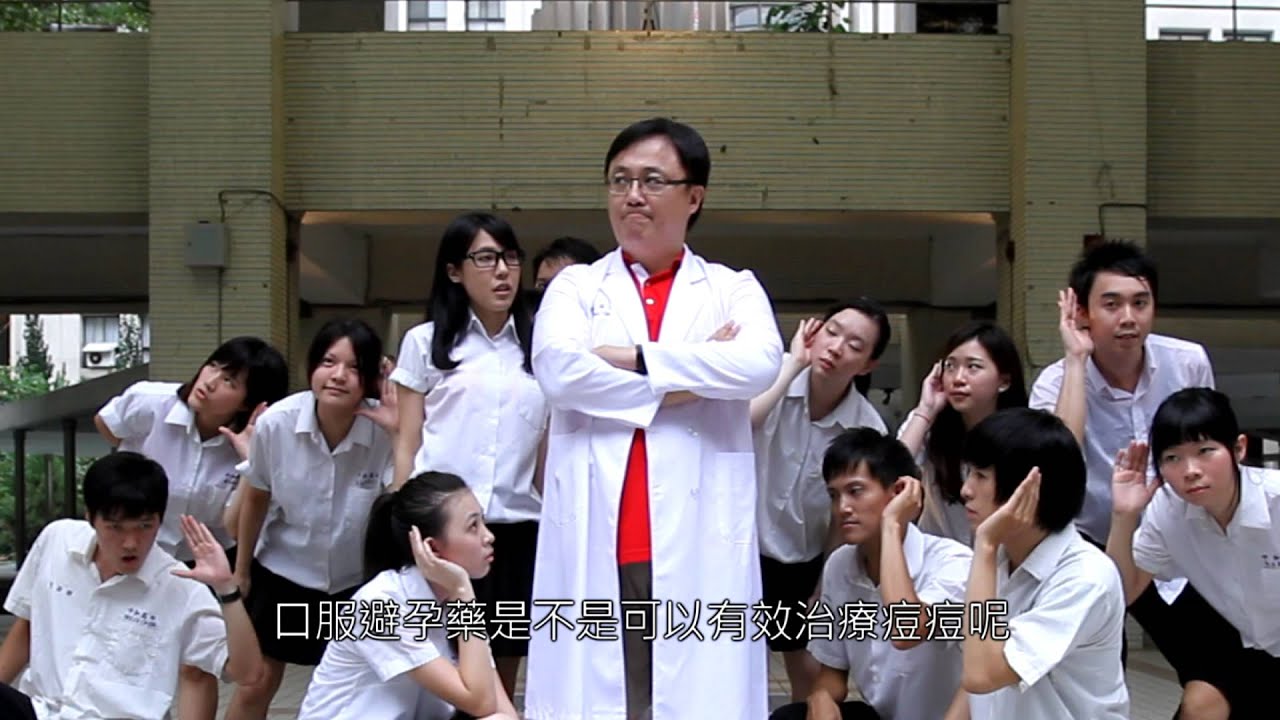 《Double Lucky 我的幸運星》第3集: 口服避孕藥-避孕微電影 縮圖