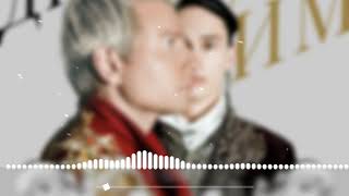 [Минус] Даня Милохин, Николай Басков — Дико Тусим (Instrumental) V. 2