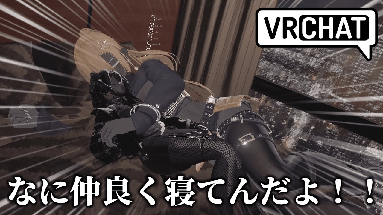 【VRChat】INVITE ME - YouTube