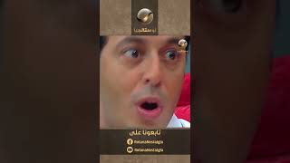 احنا عاصين مش كفرة زيهم.. شوف الشيطان بيضحك على مختار إزاي #shorts #العار