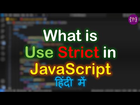 JavaScript में Strict Mode क्या है? कैसे उपयोग करें?  | Strict Mode in JavaScript | Silent errors