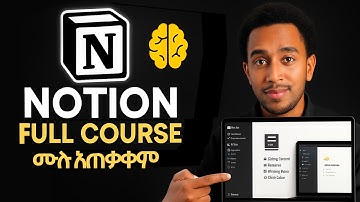 ህይወታችሁን ቀላል የሚያደርገው ፕላትፎርም || Notion Full Guide