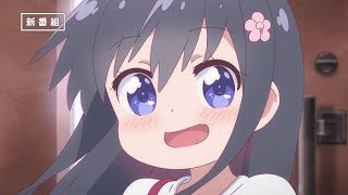 TVアニメ「私に天使が舞い降りた！」番宣CM　15秒Ver