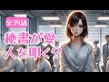 『奥さんは超金持ちのお嬢様だ』👉社長の夫を探しに会社に行った女性が、秘書から愛人扱いされ、いじめられ、叱られ、どう反撃するのか。#ドラマ #drama #fullepisode