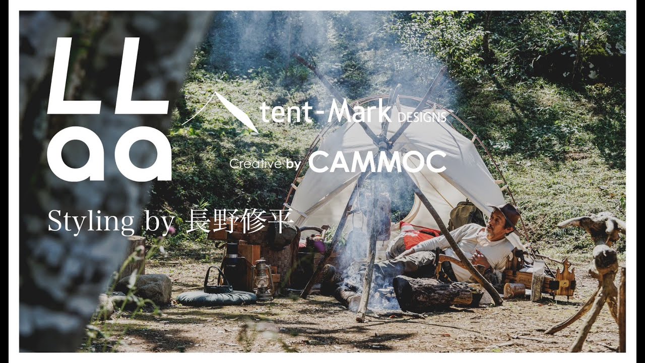 LLaa テント tent-Mark design by CAMMOC LaLa｜TENT｜PRODUCTS｜tent-Mark DESIGNS