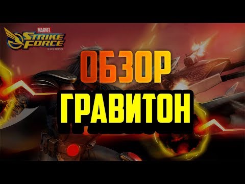 Video: Komando FPS Spin-off Strike Force Mendedahkan