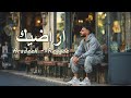   1    اوتوستراد اراضيك ريغي