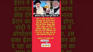 Modi jii motivation #modinews #modiji #modi #newworld #news