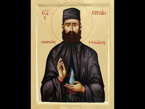 Видео: Кто такой святой Ефрем?