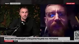 Александр Любимов (КЦПН) в эфире СоловьевLIVE