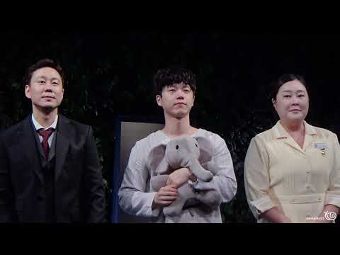 170909 엘리펀트송 저녁공 커튼콜 전성우배우