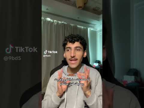 لما صحيت من النوم وا لقيت رسايلك قبل ماتنام