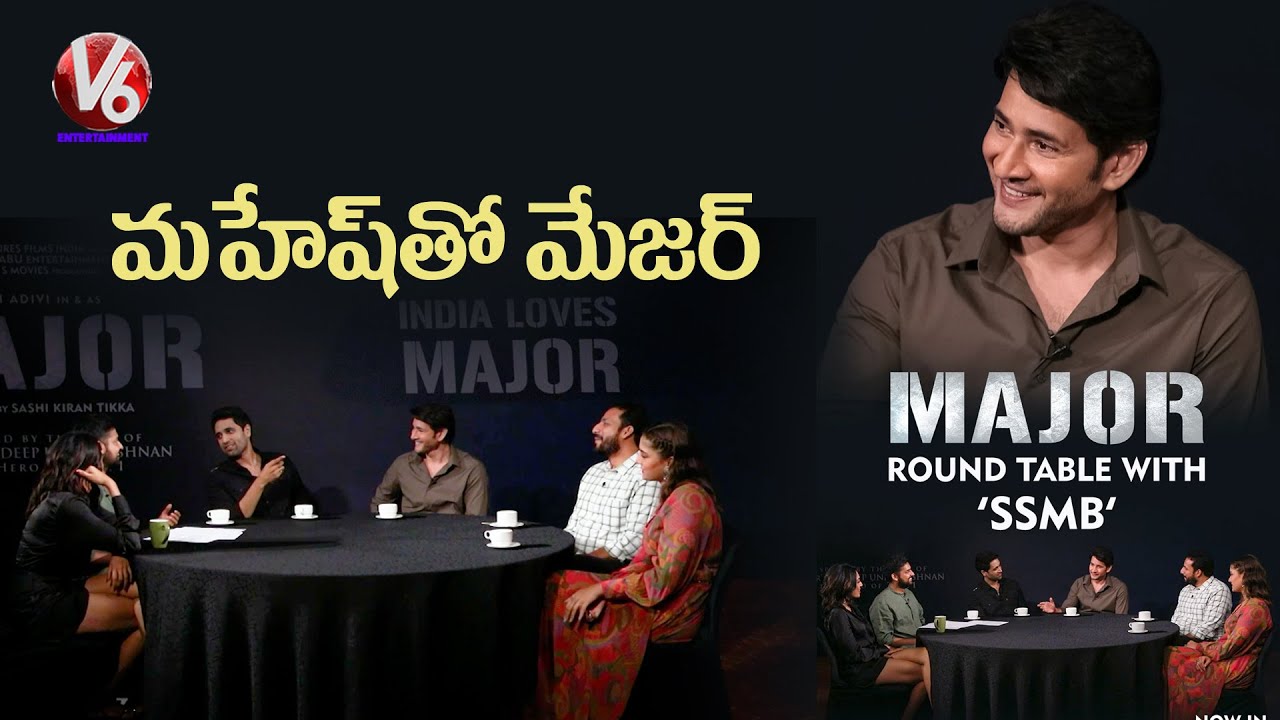 Mahesh Babu Interview With Major Movie Team | Exclusive | V6 Entertainment