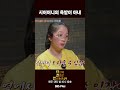 당신의 결혼은 안녕하십니까 EP.9 | 시어머니의 욕받이 아내, 결혼의 진실은? 🔥