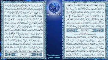 توفيق الصايغ | 079 : سورة النازعات | حفص عن عاصم