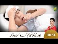 Zubaida apa totka  simple and effective home remedies for cough in children  masalatv