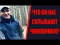 ВЛАД БАХОВ! ГОТОВЫ К ПРАВДЕ? УЗНАЕМ ПРАВДУ? ЧТО СКРЫВАЮТ?