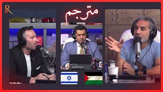 مقابلة باسم يوسف مع مقدم البرنامج الأمريكي الشهير PBD