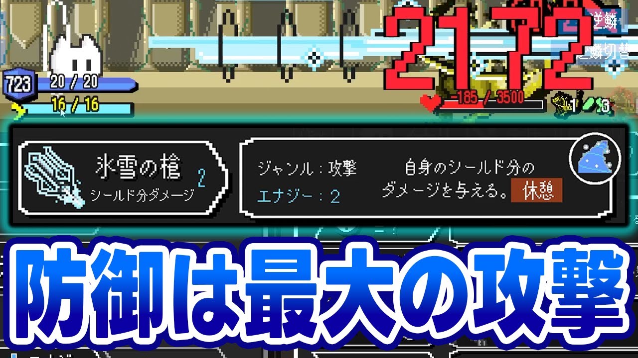 【オートローグ】硬くなればなるほど火力も上がります