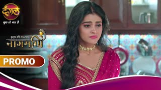 Ishq Ki Dastaan Naagmani | पारो को ज़लील करने के लिए ज्योति की घिनौनी चाल | New Promo screenshot 2