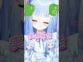 みんなはピーマン食べられる?🫑✨ #vtuber #shorts #はっか