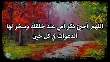 سورة القمر من الآية ١ إلى الآية ١٠
