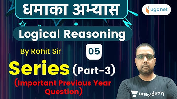 JRF Dhamaka Abhyaas | Logical Reasoning by Rohit Sir | Series (Part-3)