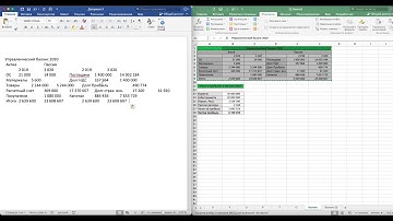Как перенести таблицу из Excel в Word  EXCEL 2021 Урок 53