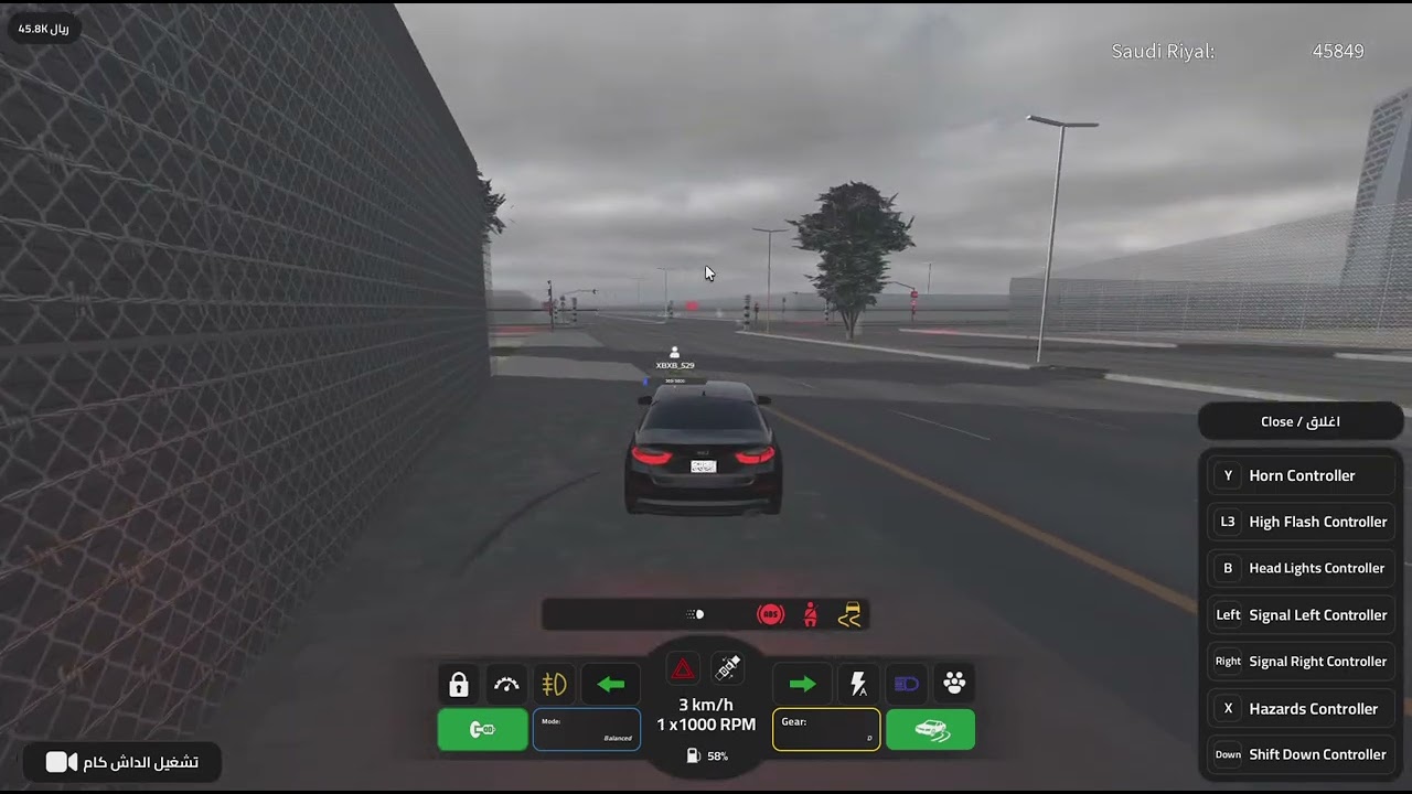 Roblox_20260218083904