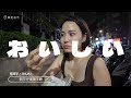 【激ウマ台湾グルメ】1日5食で台湾グルメを食べまくる!!【前編】