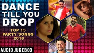 Any party is incomplete without dance numbers! presenting you the
audio jukebox of best 15 songs 2016. bring in new year & enjoy
superhit dance...