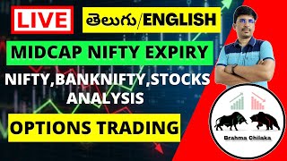 🔴 Live 27th May Monday Sensex Nifty _BankNifty_FinNifty