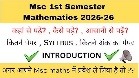 Msc Mathmatics Introduction 1st Semester mathematics || All universities || Paper name , Notes ||