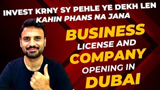 Business in Dubai | Company license in UAE | COMPLETE GUIDANCE | watch before investing