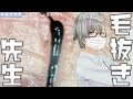 071 [200x] Gradually zoom up & Unexpectedly thick hair root Dr. tweezers 毛抜き先生の角栓や毛根