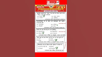 Thumbnail of Upsssc pet classes 2025,Upsssc pet exam preparation 2025,Upsssc pet practice set 2025,#shorts