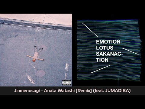 Jinmenusagi - Anata Watashi [Remix] (feat. JUMADIBA) x サカナクション - さよならはエモーション MASHUP remix