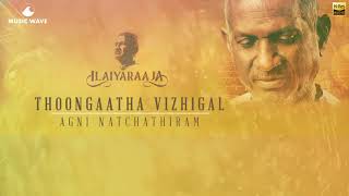 Soulful Duet From KJ Yesudas & S Janaki | Thoongatha Vizhigal | Agni Natchathiram | Ilayaraja