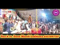 अये कलम तु | Dilbar shahi | Naat  Dana Mandi Jalsa |Ludhiana | Rza&co | Ludhiana #jalsa ! 2024 Mp3 Song