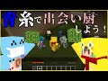 【らっだぁさん企画 青糸】青鬼の館で運命の人と出会おう! #2【おいよ視点】