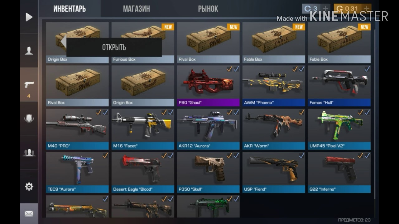 лобби стендофф 2. стендов эмулятор. Standoff 2 sr=trim. игра standoff 2 боксы. скриншоты игры standoff 2.