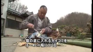 福島県森林文化記録映像【第1章　ふくしまの竹と笹】