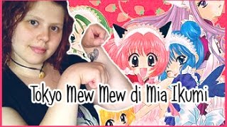 Parlando di - Tokyo Mew Mew di Mia Ikumi | 東京ミュウミュウ