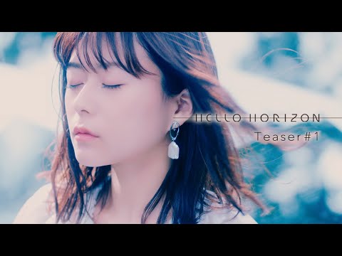 【Teaser #1】水瀬いのり「HELLO HORIZON」