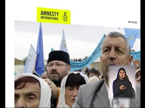 Amnesty International - ყირიმში უხეშად ირღვევა ადამიანის უფლებები