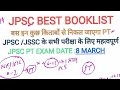 JPSC BOOK LIST FOR PT 