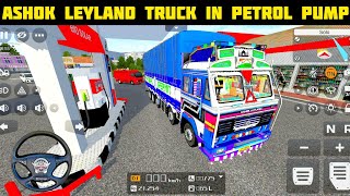 Ashok Leyland truck in petrol pump ⛽ | truck mod for bussid | bus simulator Indonesia screenshot 2